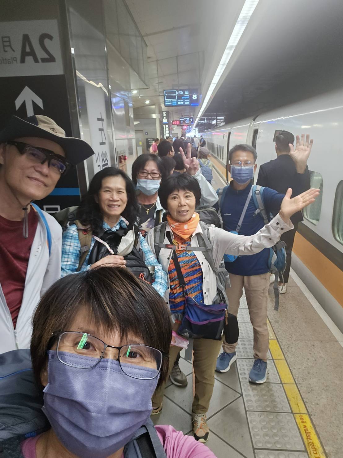出發日，化身背包客